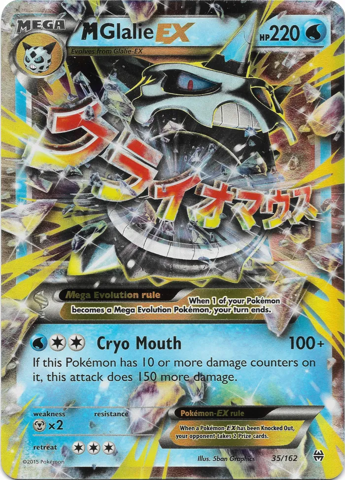 Carte MOniglali EX — BREAKthrough