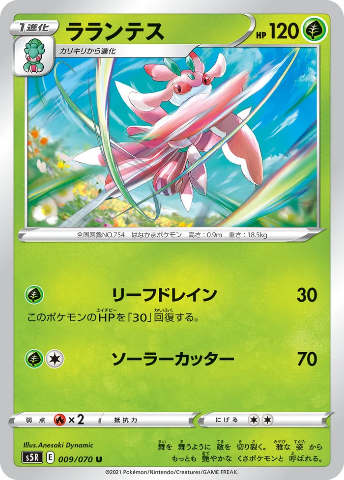 Carte Floramantis — Battle Styles