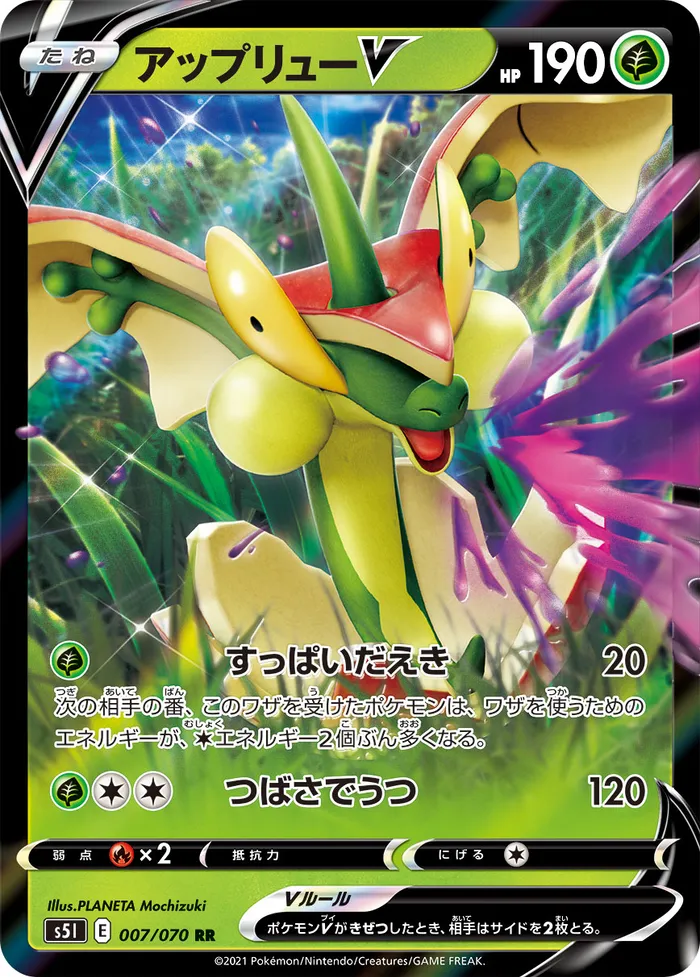 Carte Pomdrapi V — Battle Styles