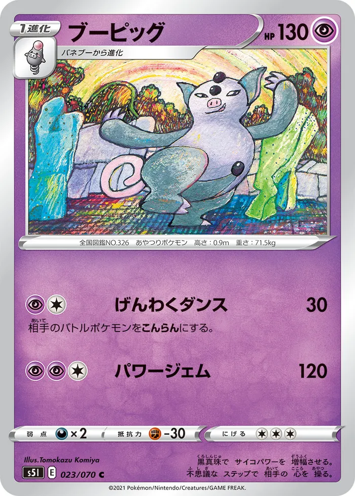 Carte Groret — Battle Styles