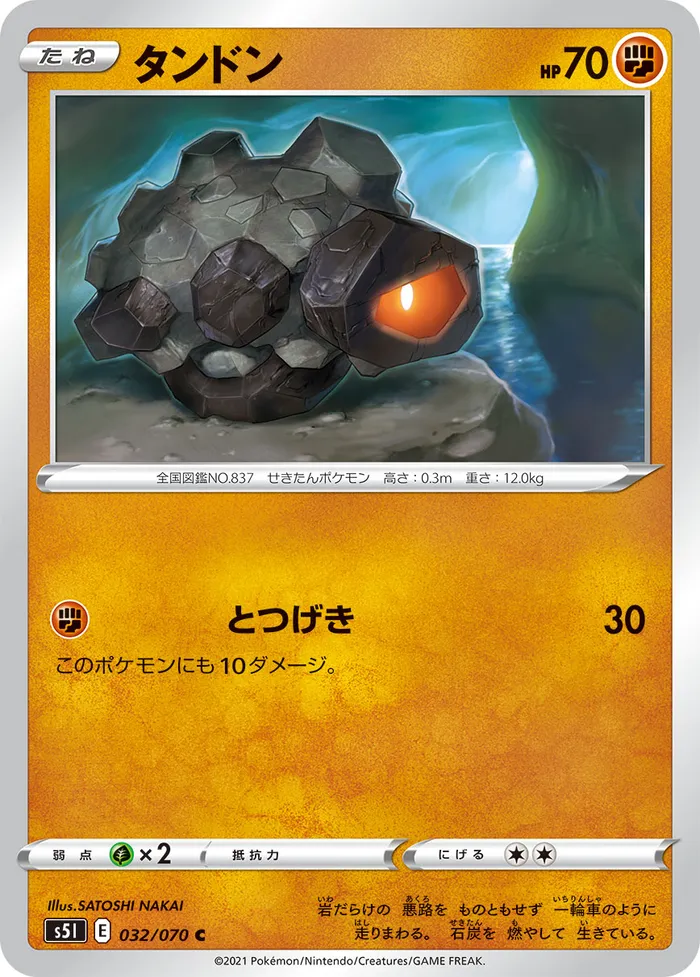 Carte Charbi — Battle Styles