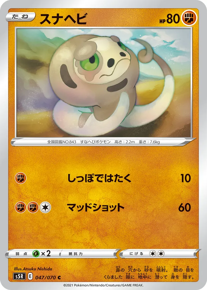 Carte Dunaja — Battle Styles