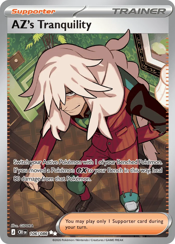 Carte Tranquillité d'A.Z. — Chaos Rising Additionals