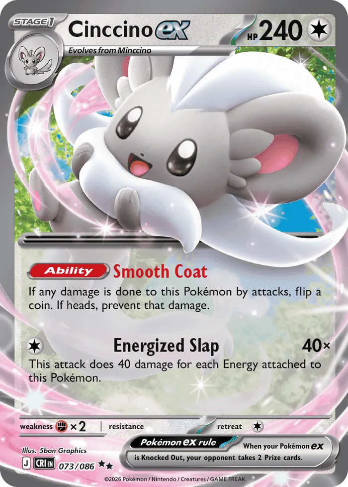 Carte Pashmilla ex — Chaos Rising Additionals