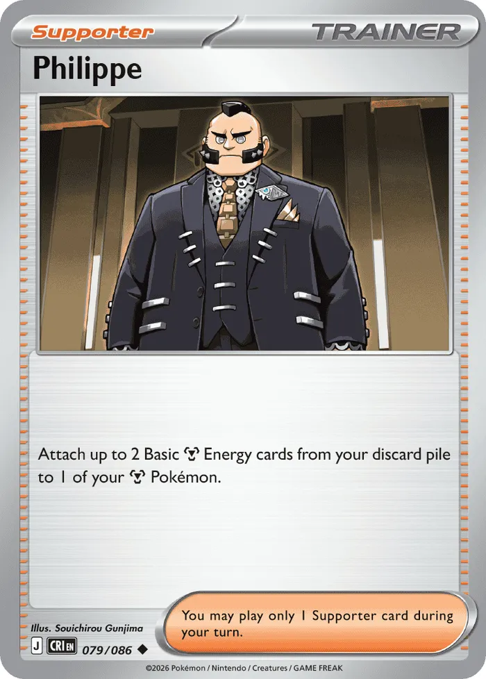 Carte Gypso — Chaos Rising Additionals