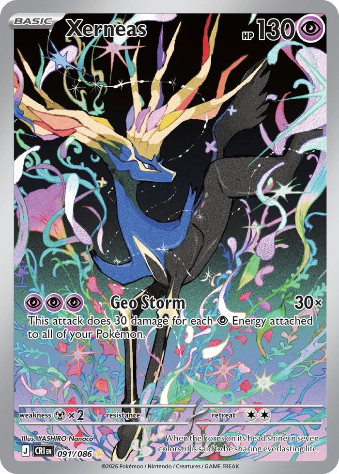 Carte Xerneas — Chaos Rising