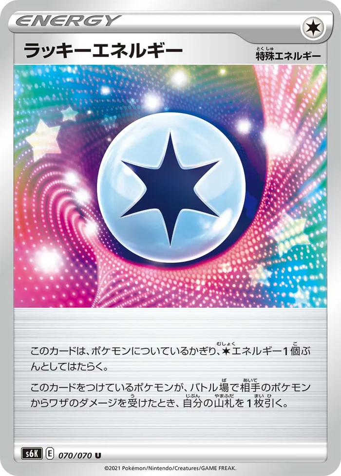 Carte Lucky Energy — Chilling Reign
