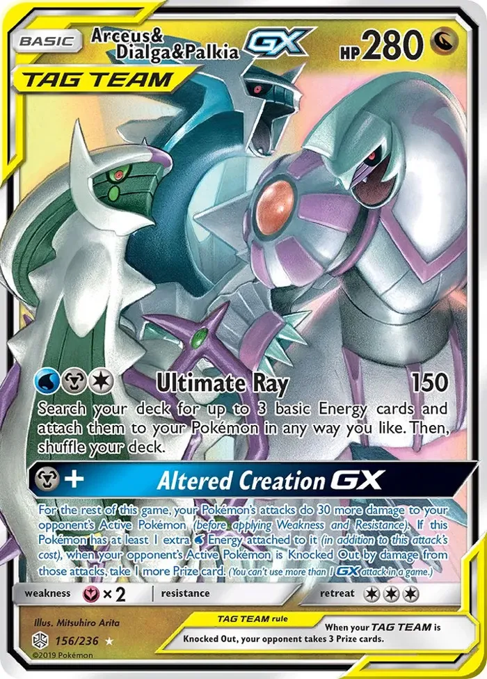 Carte Arceus & Dialga & Palkia GX — Cosmic Eclipse