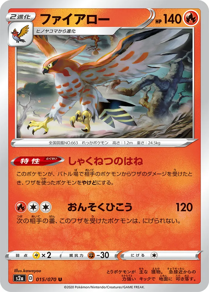 Carte Flambusard — Darkness Ablaze