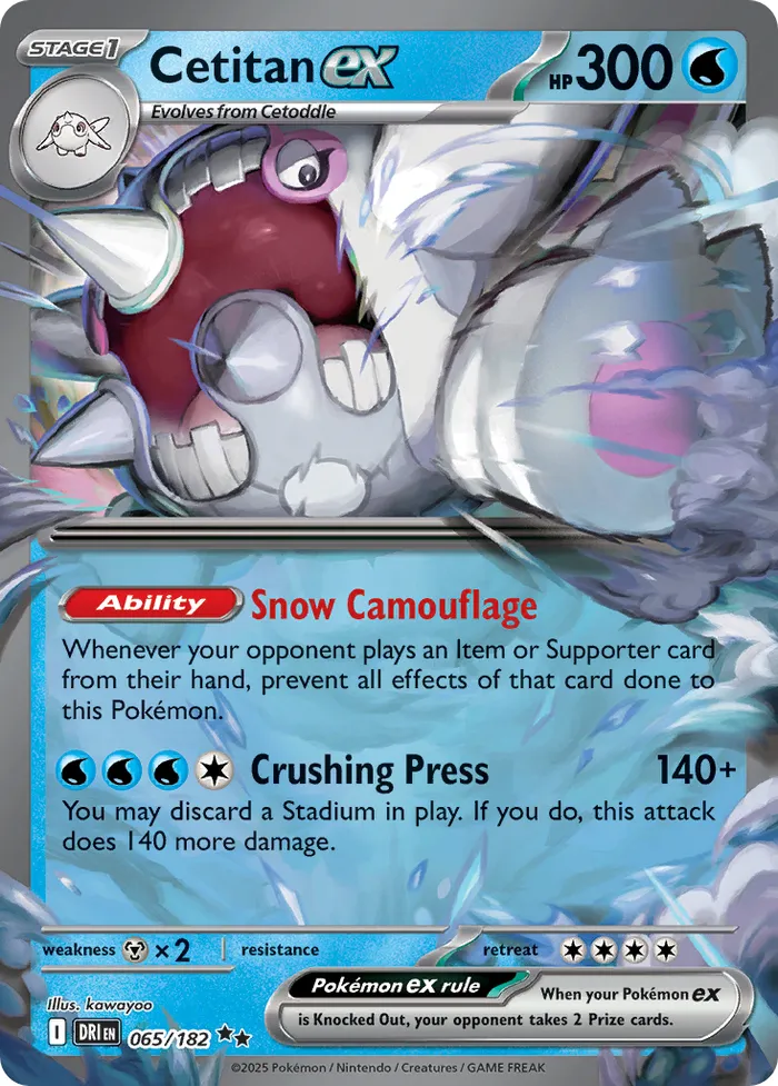 Carte Balbalèze ex — Destined Rivals