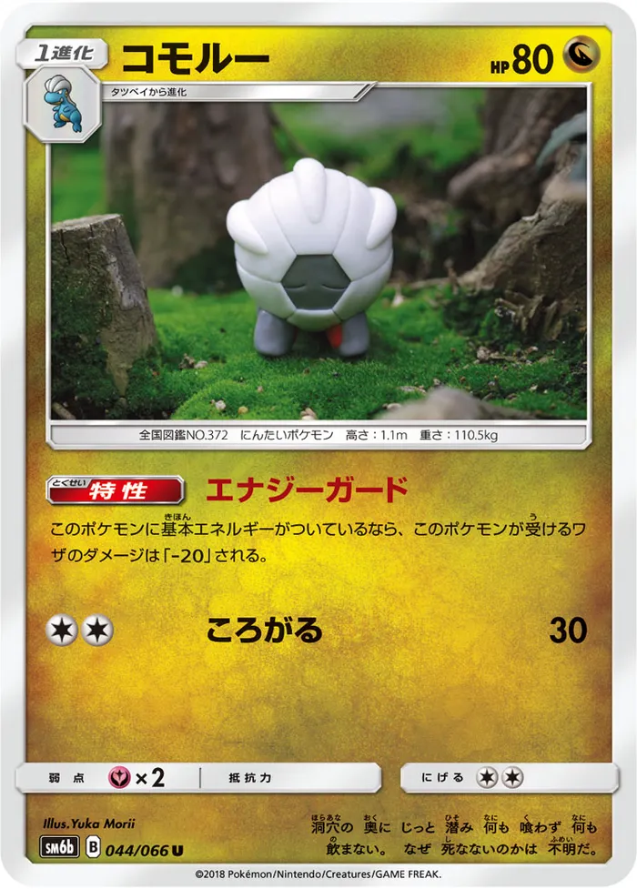 Carte Drackhaus — Dragon Majesty
