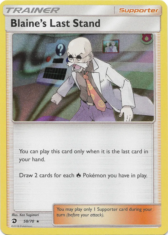 Carte Dernière Chance d'Auguste — Dragon Majesty