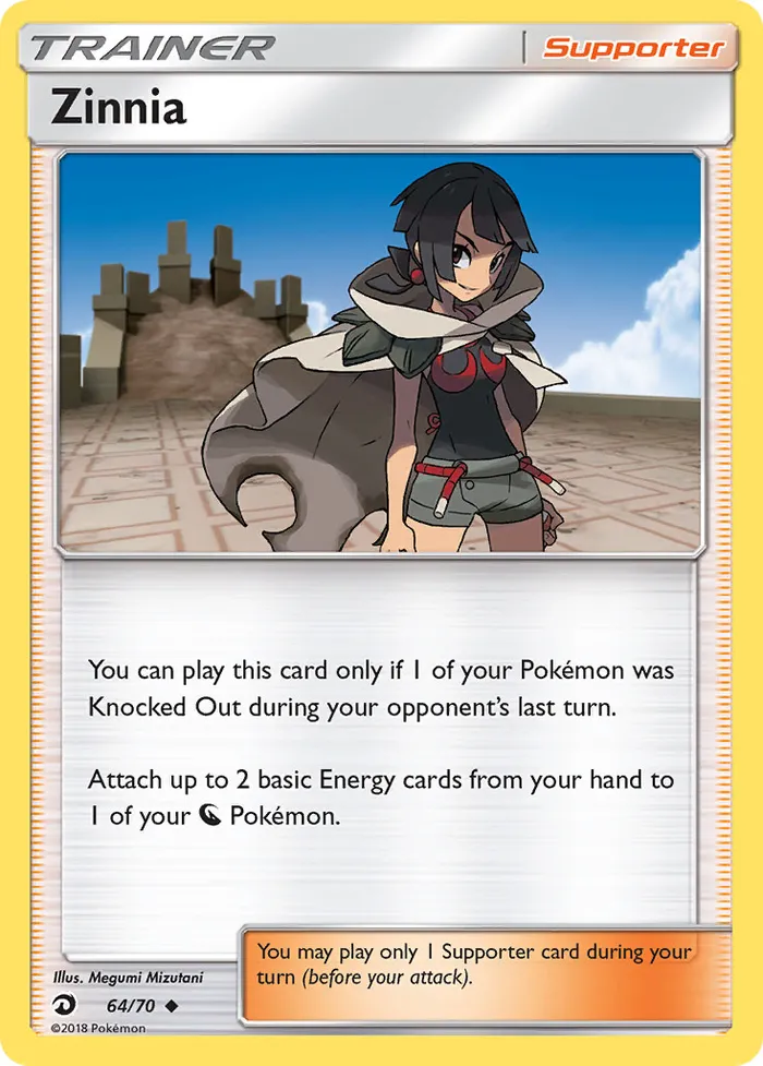 Carte Amaryllis — Dragon Majesty