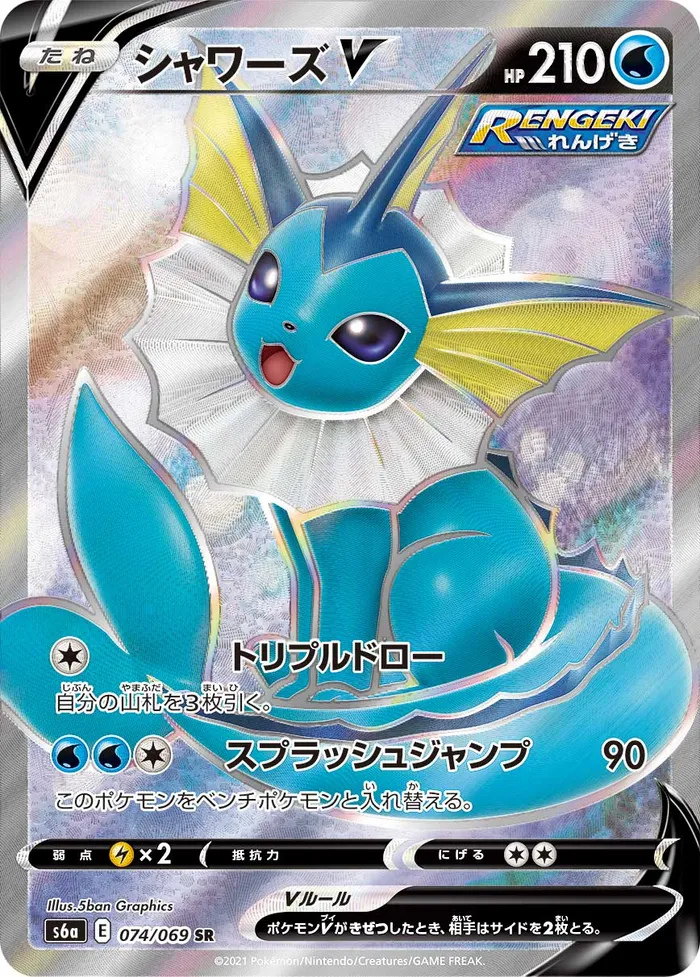 Carte Aquali V — Evolving Skies