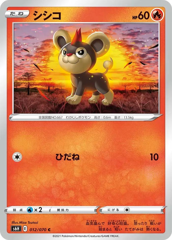 Carte Hélionceau — Evolving Skies