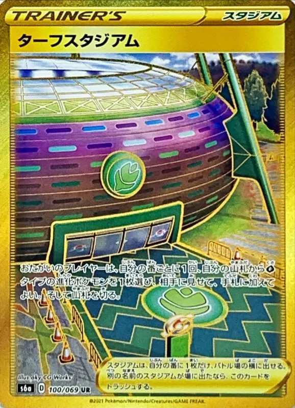 Carte Stade de Greenbury — Evolving Skies