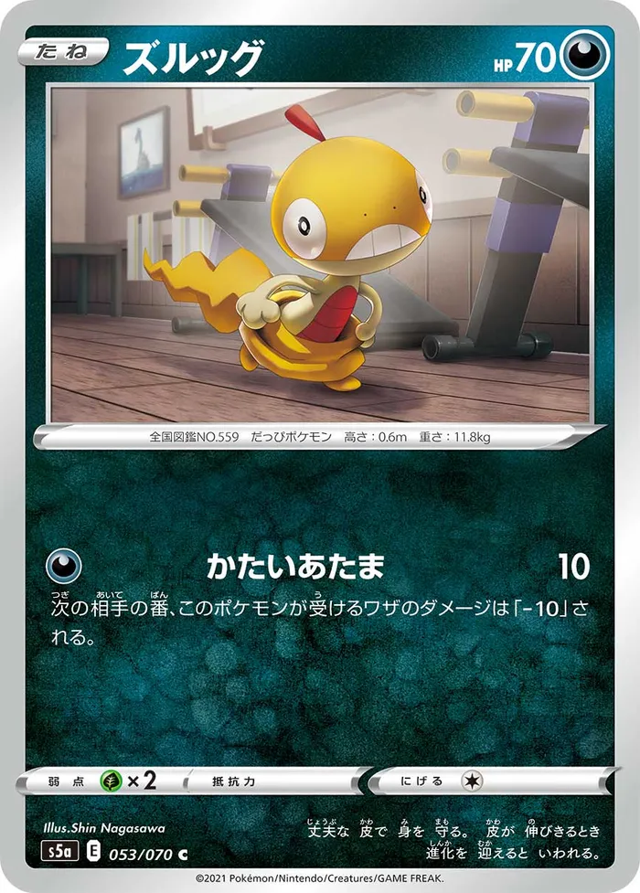 Carte Scraggy — Evolving Skies