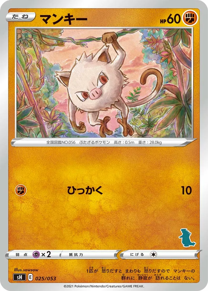 Carte Mankey — Fusion Strike
