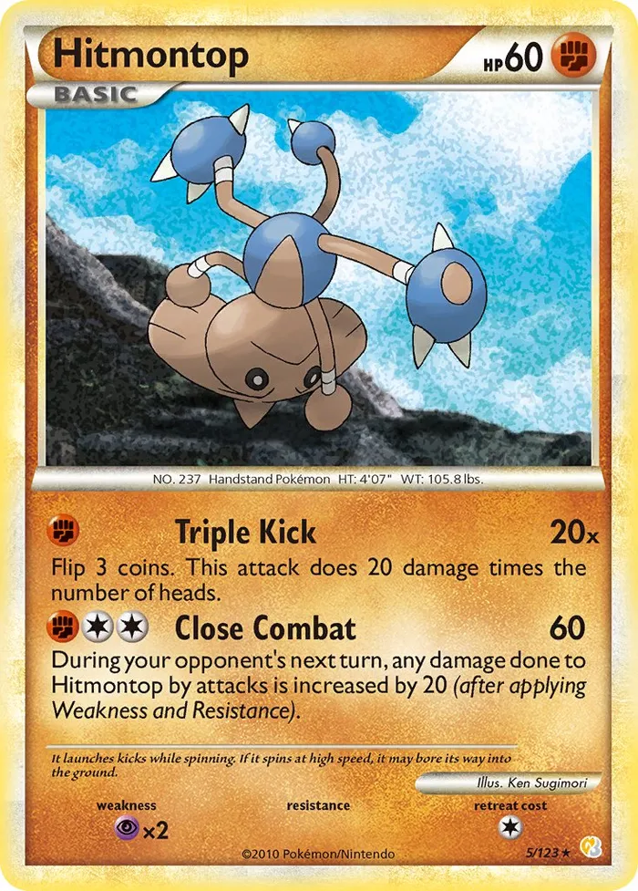 Carte Kapoera — HeartGold & SoulSilver