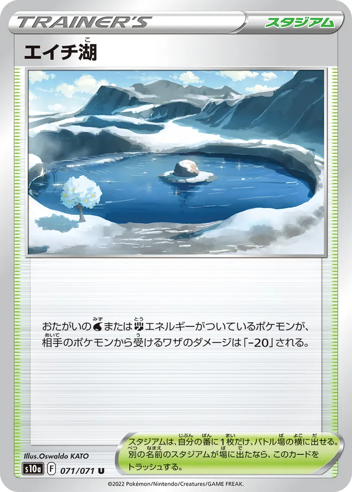 Carte Lac Savoir — Lost Origin