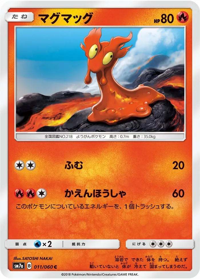 Carte Slugma — Lost Thunder