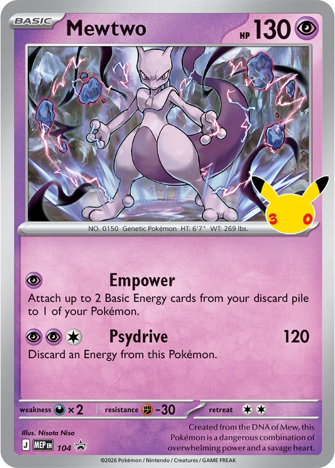 Carte Mewtwo — MEP Black Star Promos