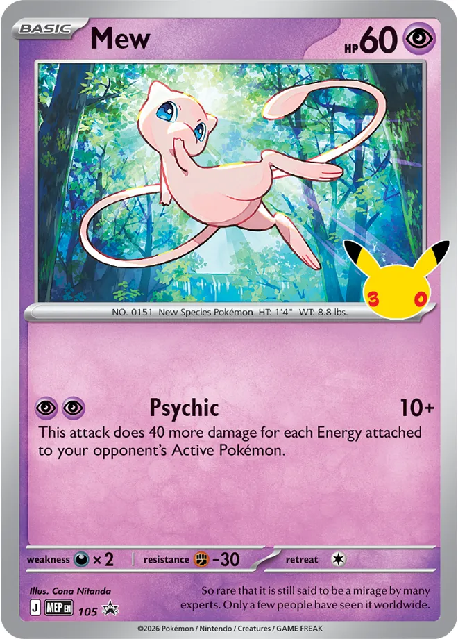 Carte Mew — MEP Black Star Promos