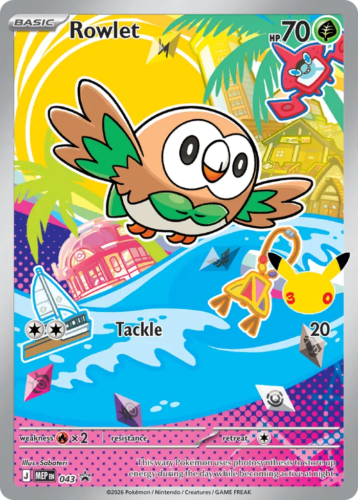 Carte Brindibou — MEP Black Star Promos