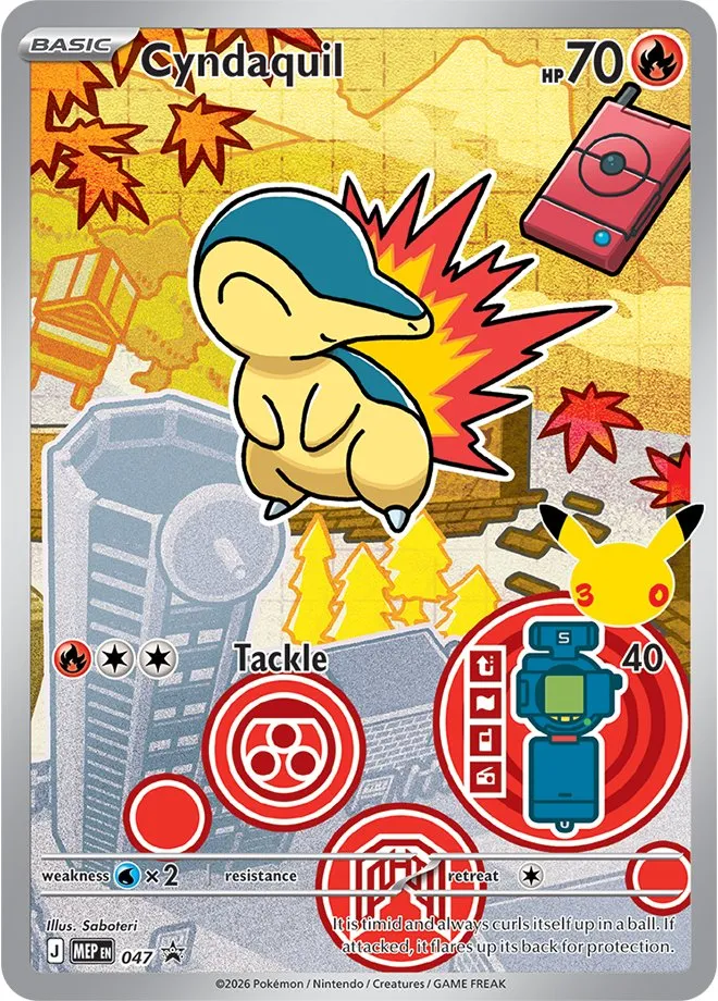 Carte Héricendre — MEP Black Star Promos