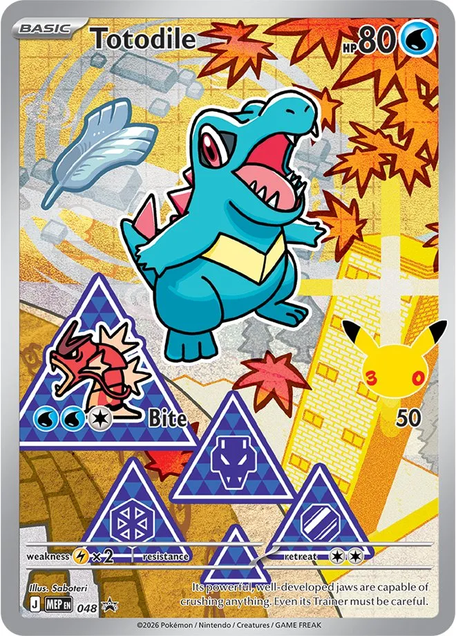 Carte Kaiminus — MEP Black Star Promos