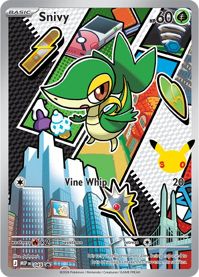 Carte Vipélierre — MEP Black Star Promos