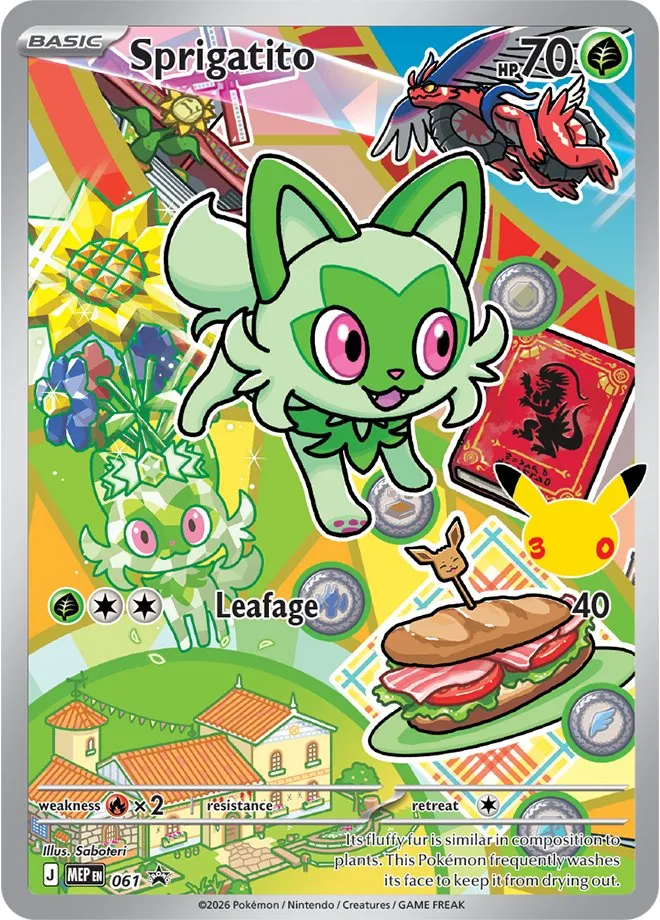 Carte Poussacha — MEP Black Star Promos