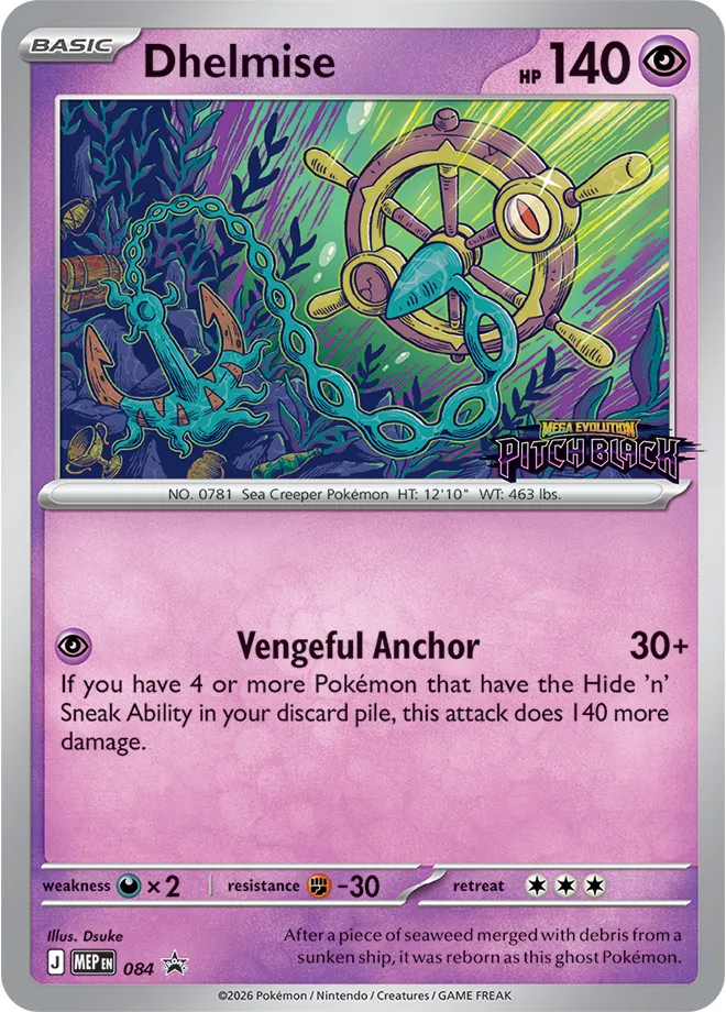 Carte Sinistrail — MEP Black Star Promos