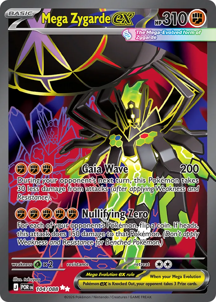 Carte Mega Zygarde ex — Perfect Order Additionals