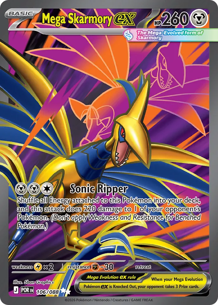 Carte Mega Airmure ex — Perfect Order Additionals