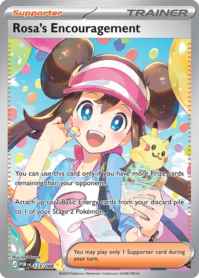 Carte Encouragement d'Écho — Perfect Order Additionals