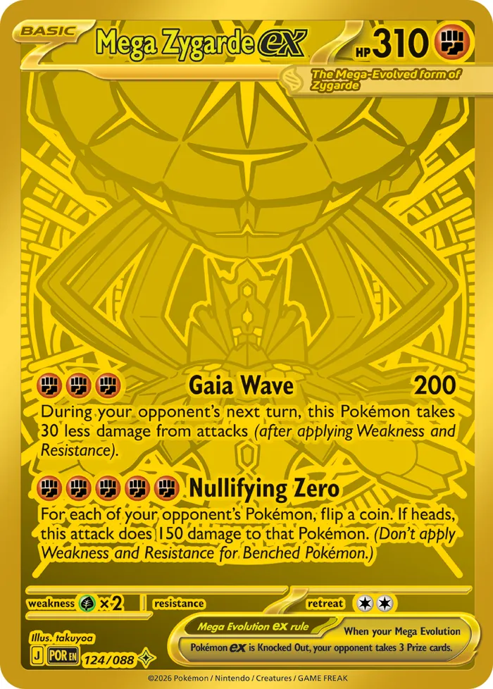 Carte Mega Zygarde ex — Perfect Order Additionals