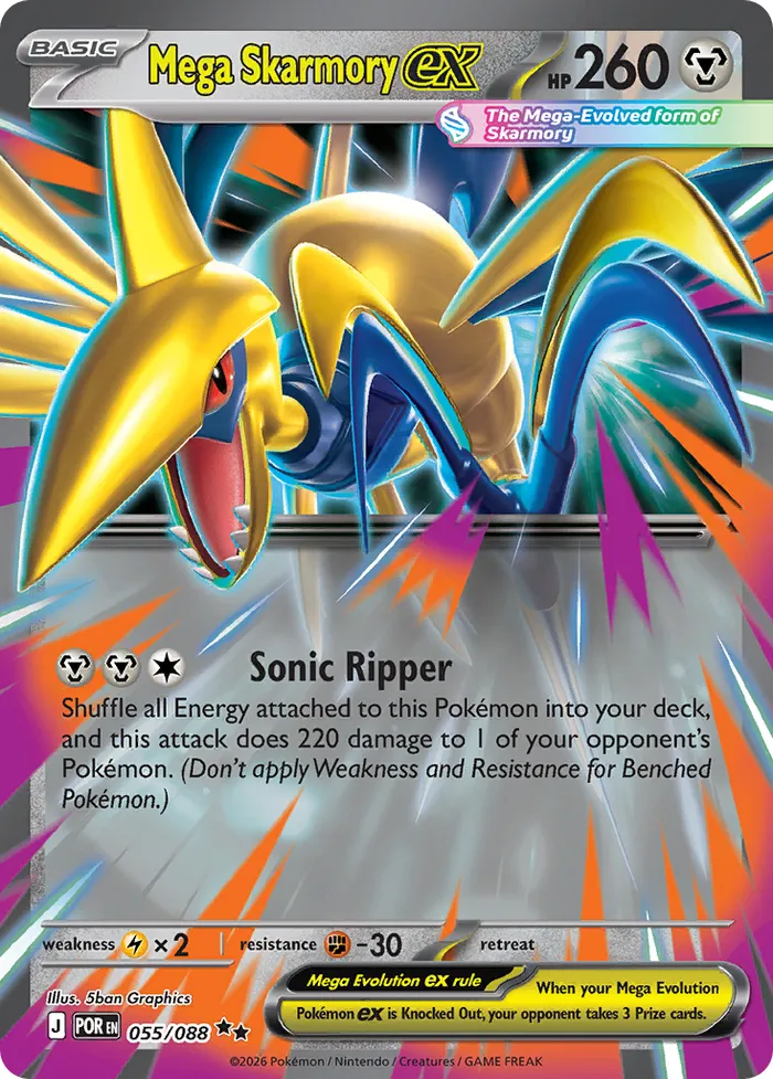 Carte Mega Airmure ex — Perfect Order Additionals