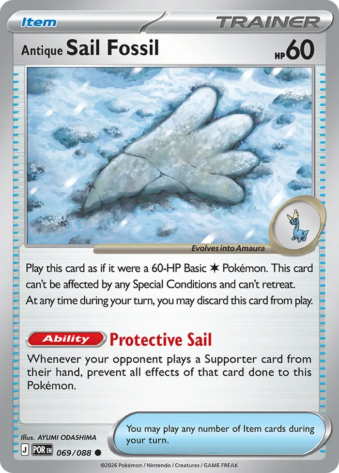 Carte Fossile Nageoire Ancien — Perfect Order Additionals