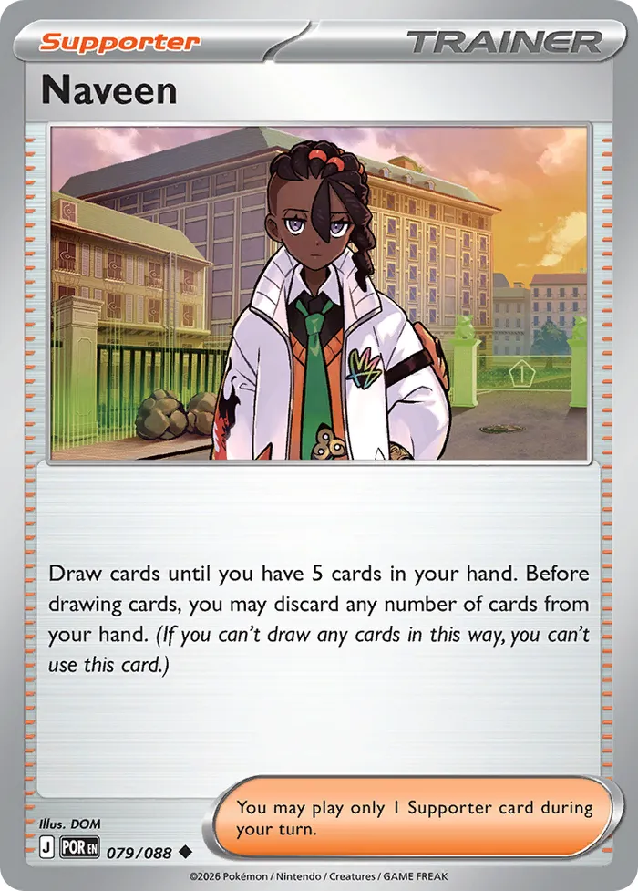 Carte Inno — Perfect Order Additionals