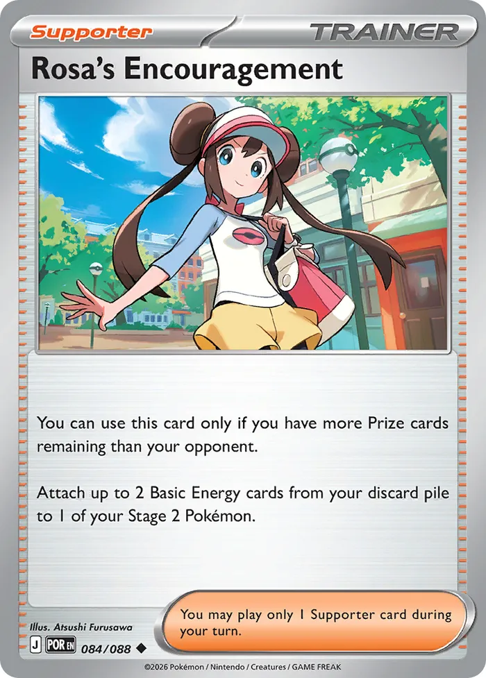 Carte Encouragement d'Écho — Perfect Order Additionals