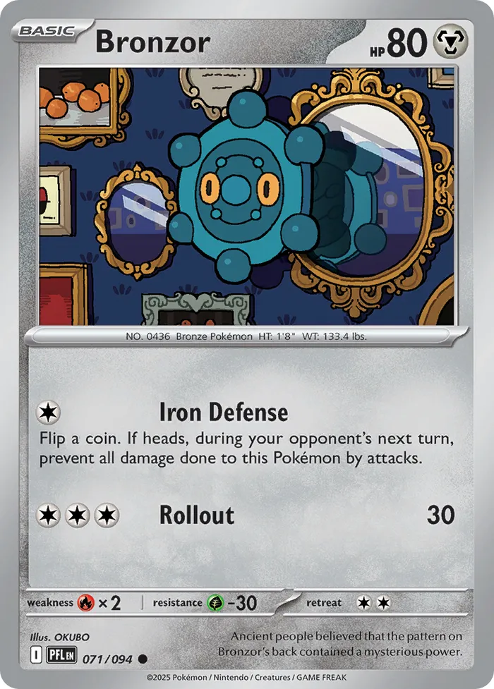 Carte Archéomire — Phantasmal Flames Additionals