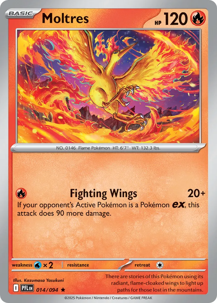 Carte Sulfura — Phantasmal Flames