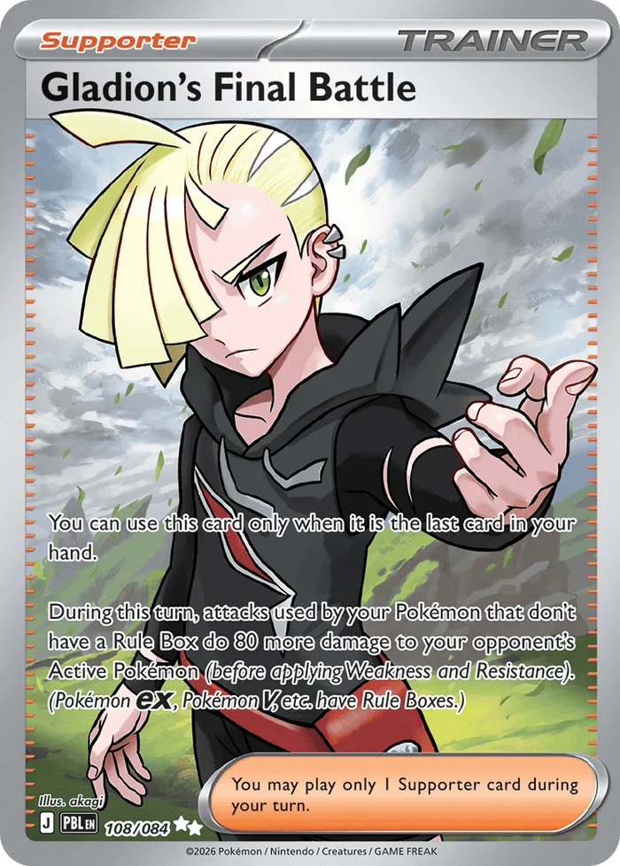 Carte Combat Final de Gladio — Pitch Black Additionals