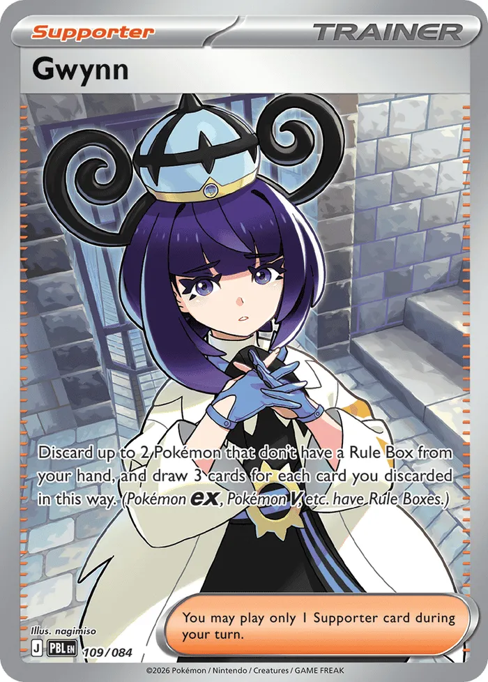 Carte Albia — Pitch Black Additionals