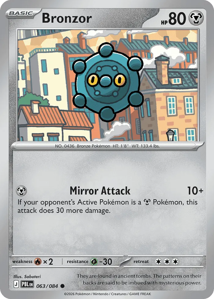Carte Archéomire — Pitch Black Additionals