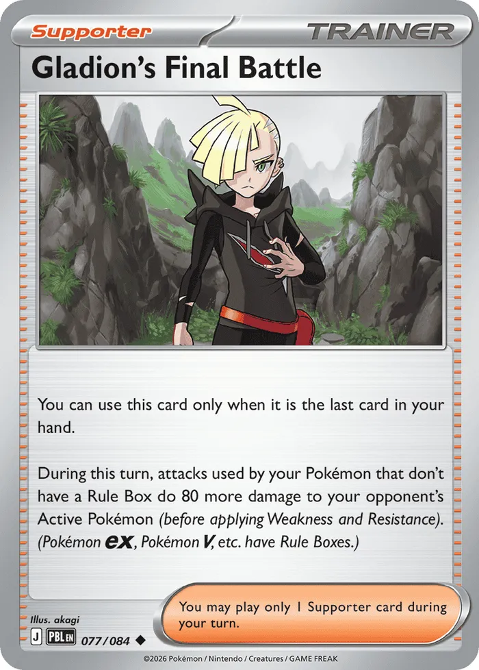 Carte Combat Final de Gladio — Pitch Black Additionals