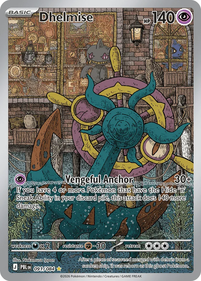 Carte Sinistrail — Pitch Black Additionals