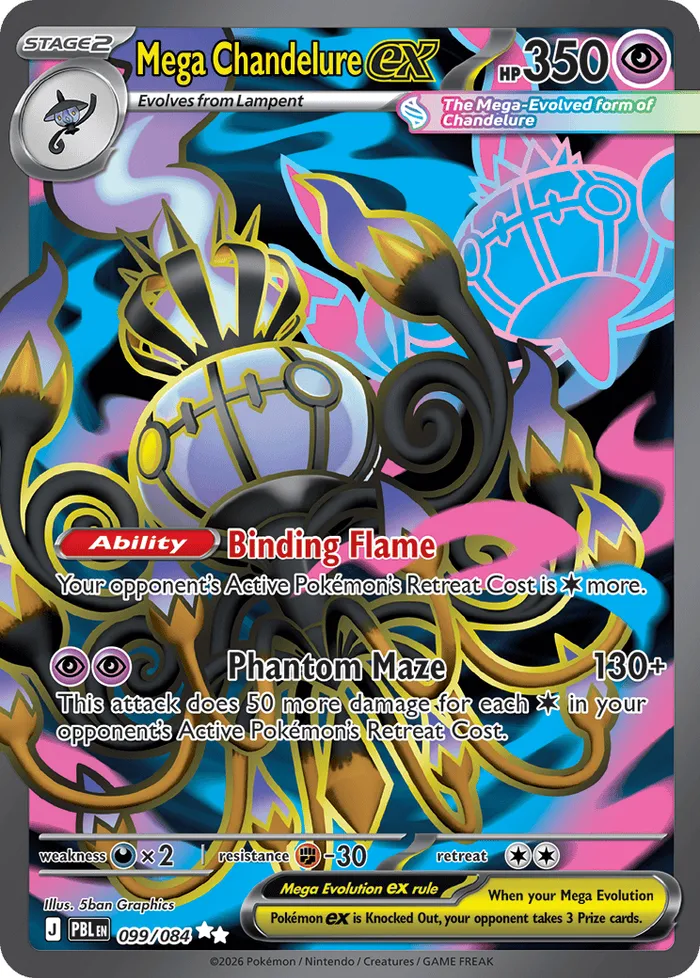 Carte Mega Lugulabre ex — Pitch Black