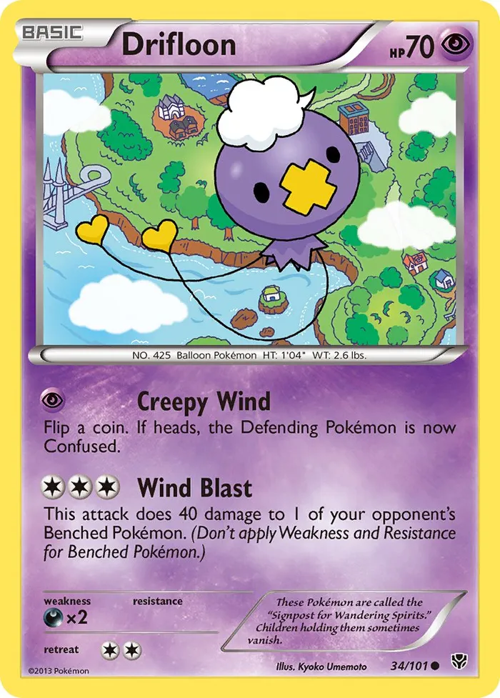 Carte Baudrive — Plasma Blast
